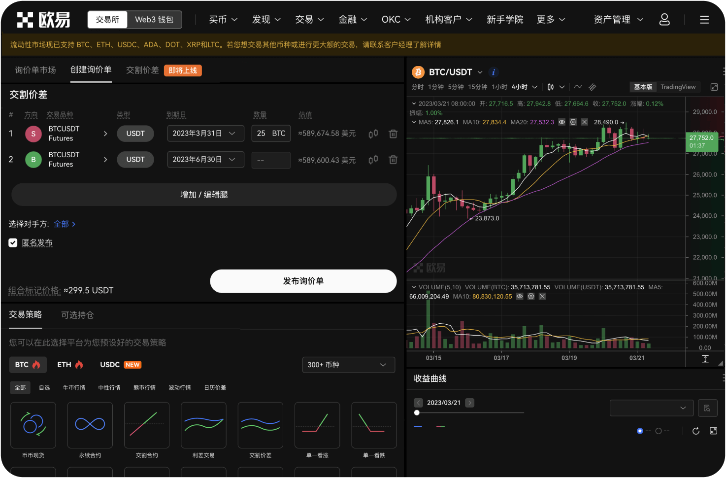 艾达币的长期价格预测是否可靠